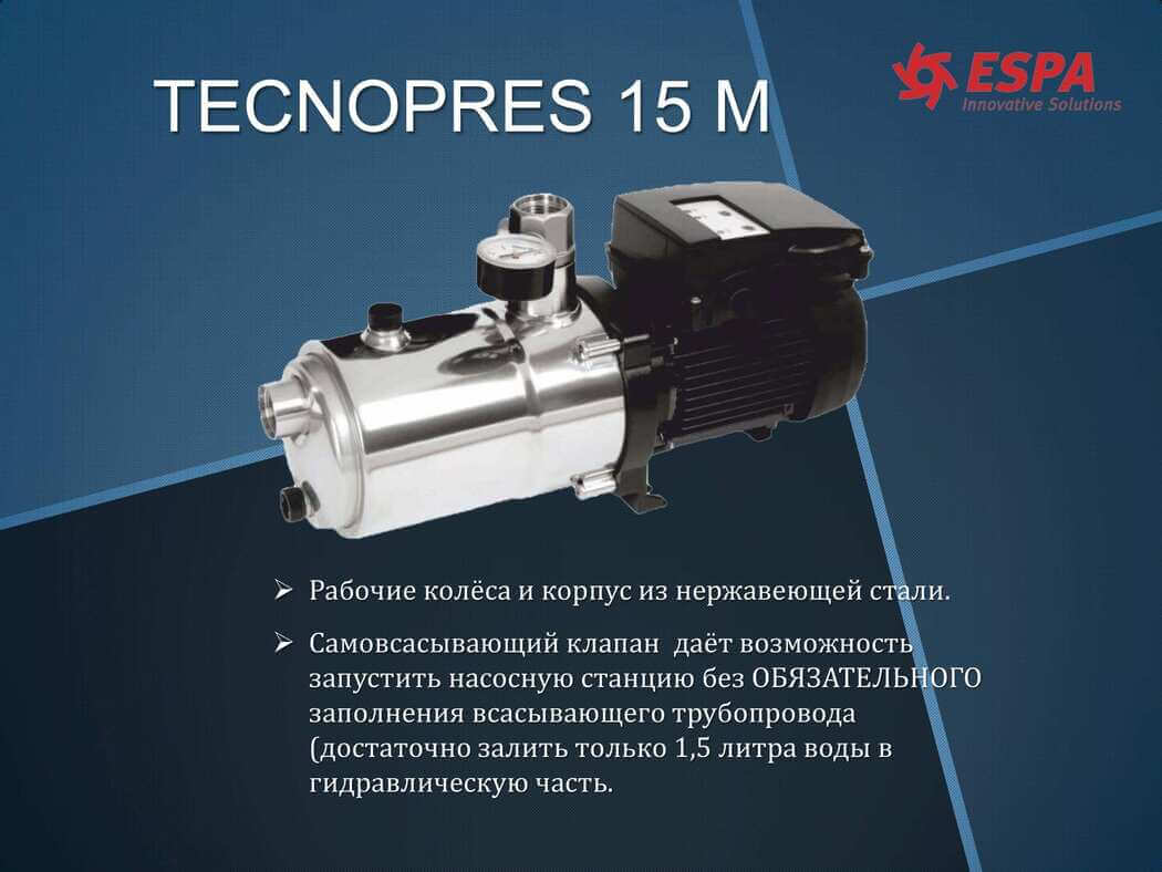 Насосная станция ESPA Tecnopres 15 4M